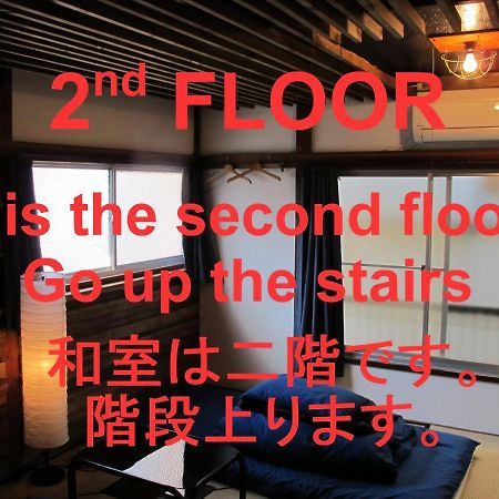Hostel Oomori Souko Tokió Kültér fotó