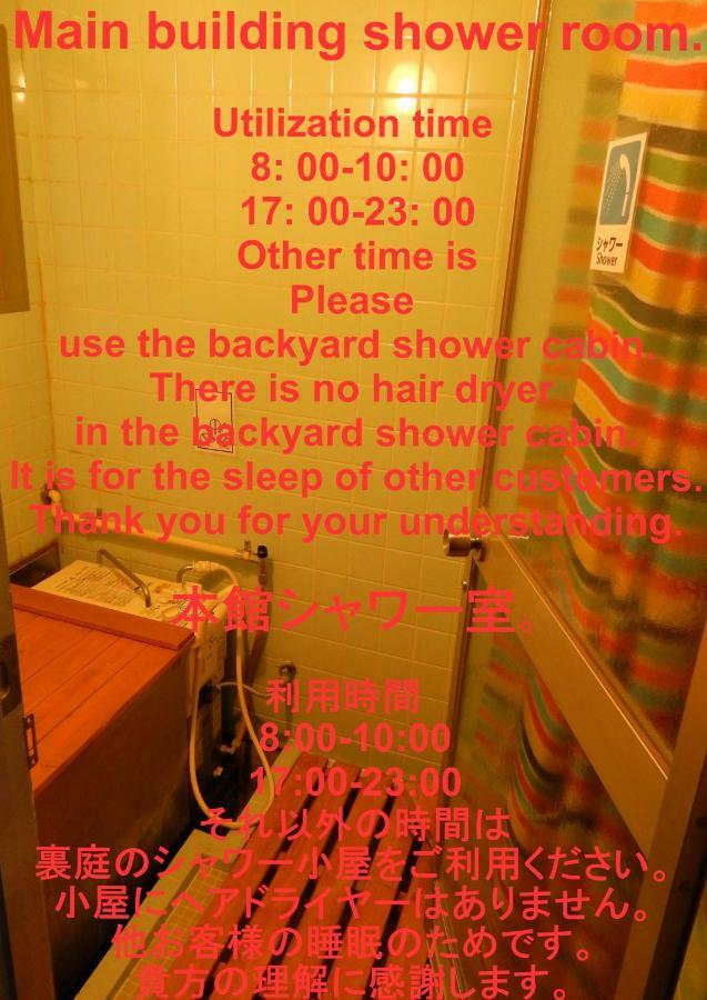 Hostel Oomori Souko Tokió Kültér fotó